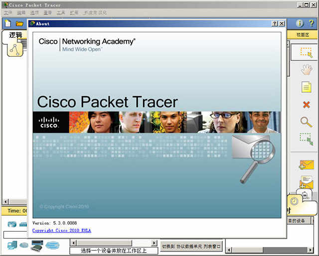 ˼·ģİ packet tracer 5.3
