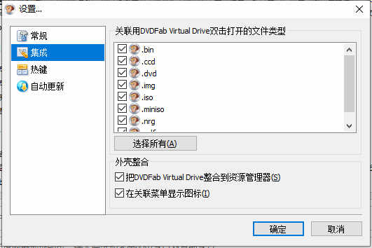 DVDFab Virtual Driveٷ v1.5.1.1԰