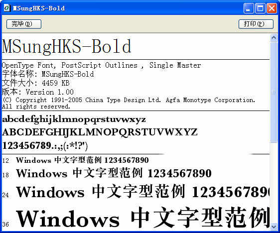 ɼ windows