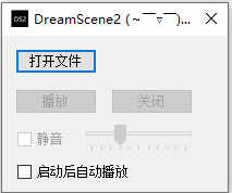 DreamScene2λֽ