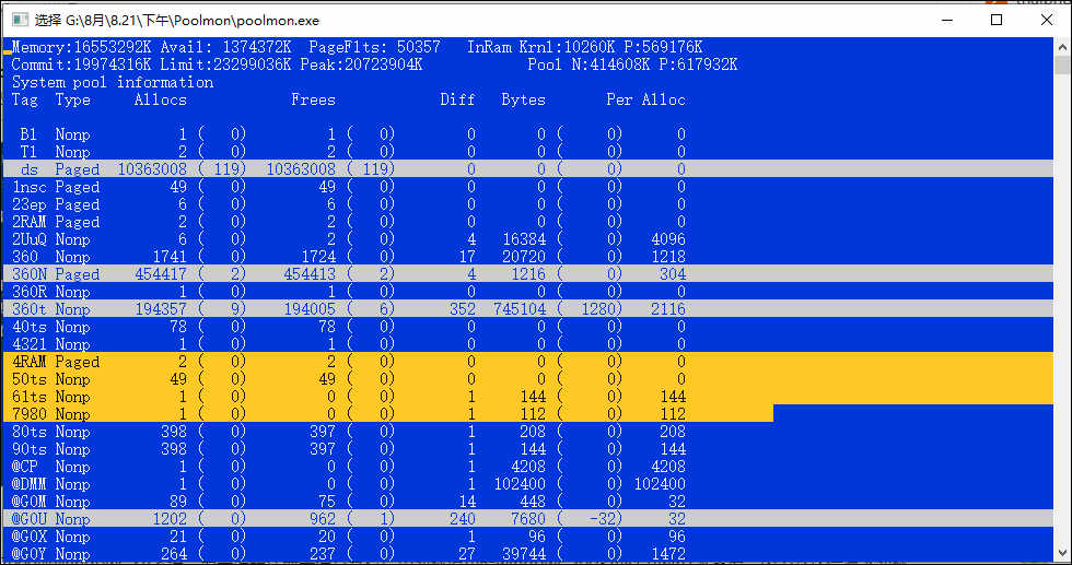 Poolmonڴй©⹤ v5.2.3790԰