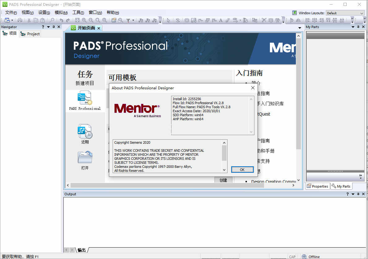 siemens pads professionalרҵpcb· vx2.12԰