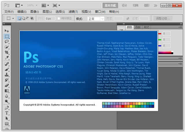 photoshop cs5 ɫİ