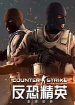 CSGOȫ v2.10.91.91