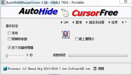 instaling AutoHideMouseCursor 5.52