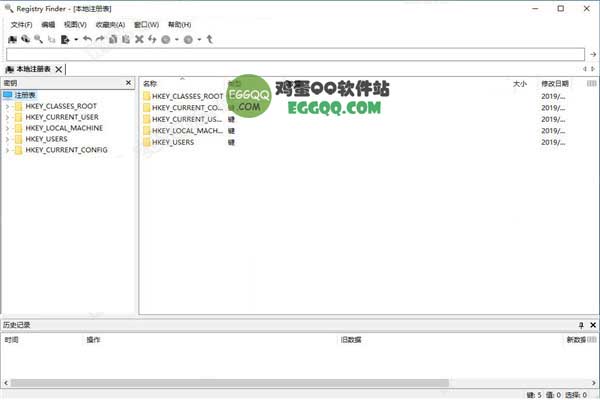 Registry Finder注册表管理官方版下载 V2.43绿色版